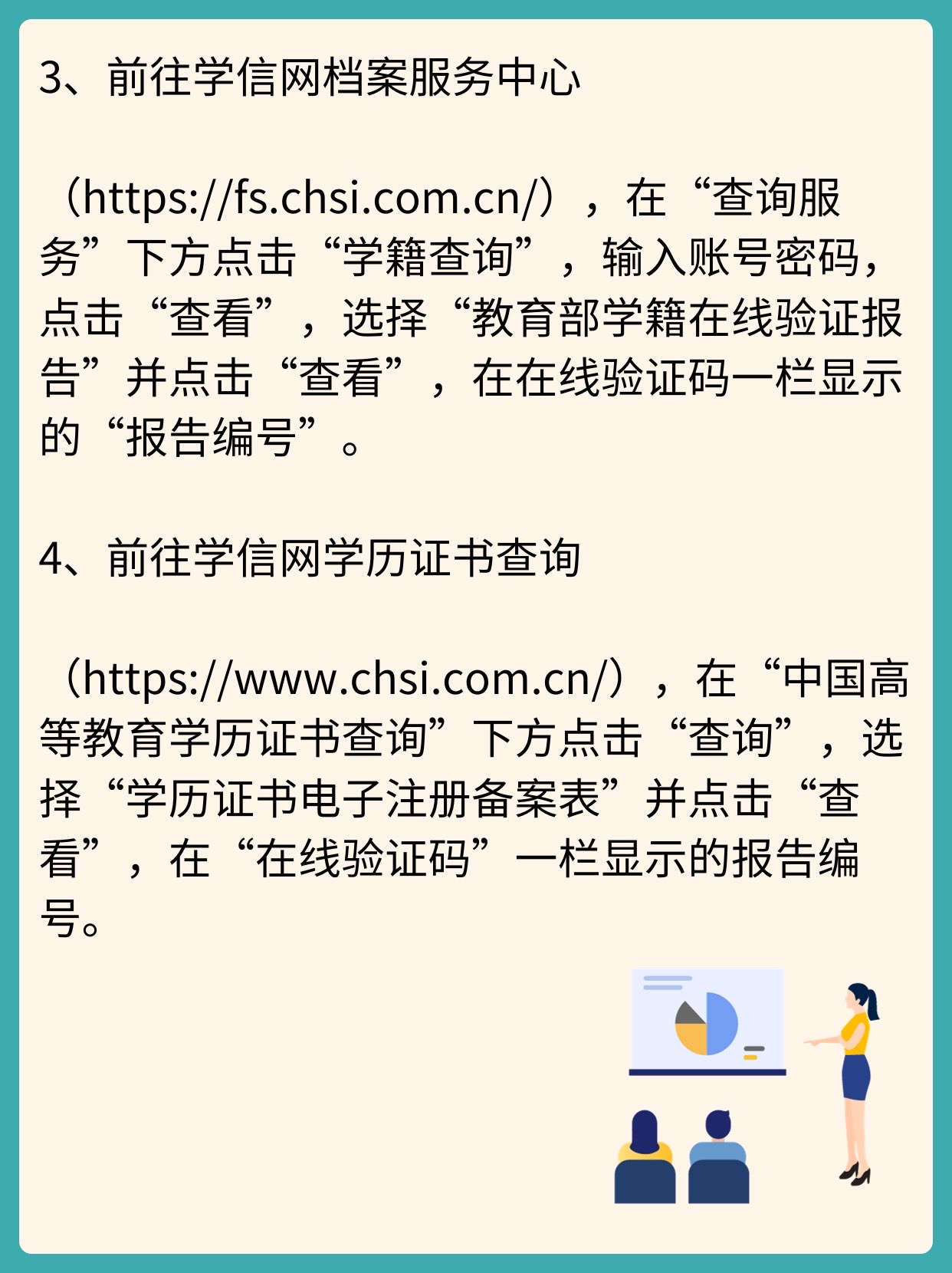 网络学历网上报考入口(网络学历提升在哪里报名) 网络学历网上报考入口(网络学历提升在哪里报名)