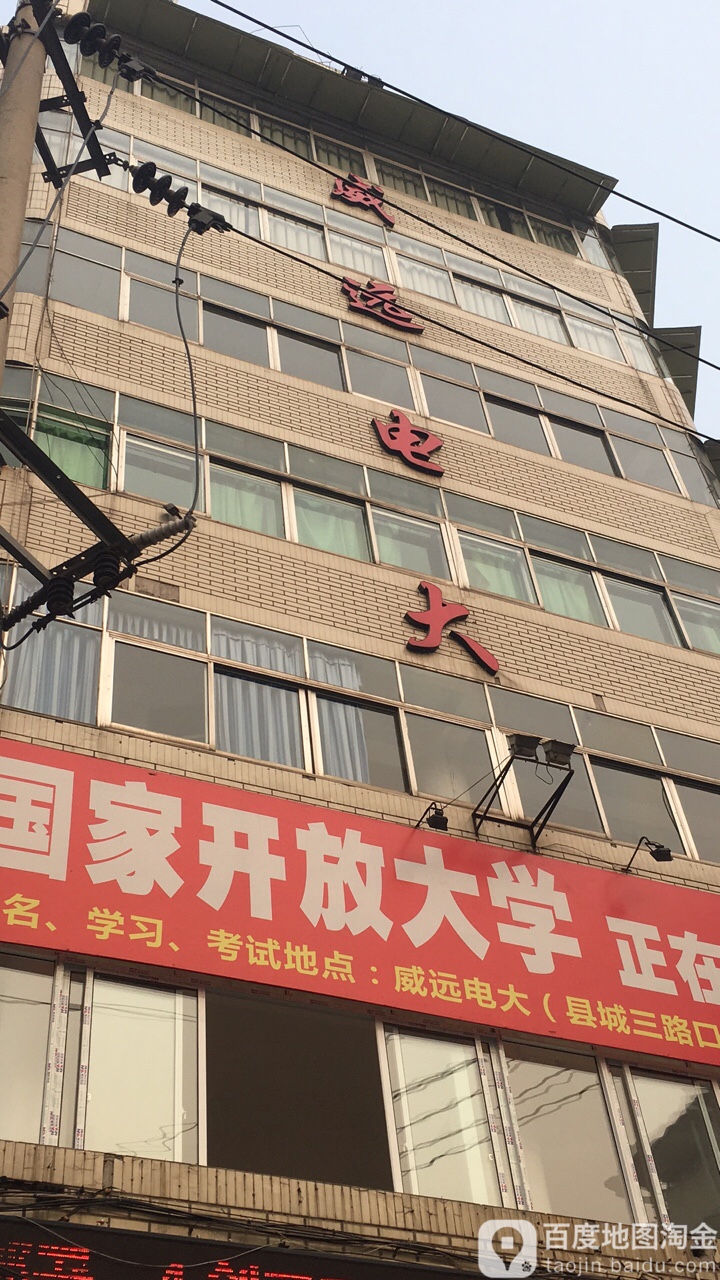 内江开放大学(内江开放大学是本科还是专科)