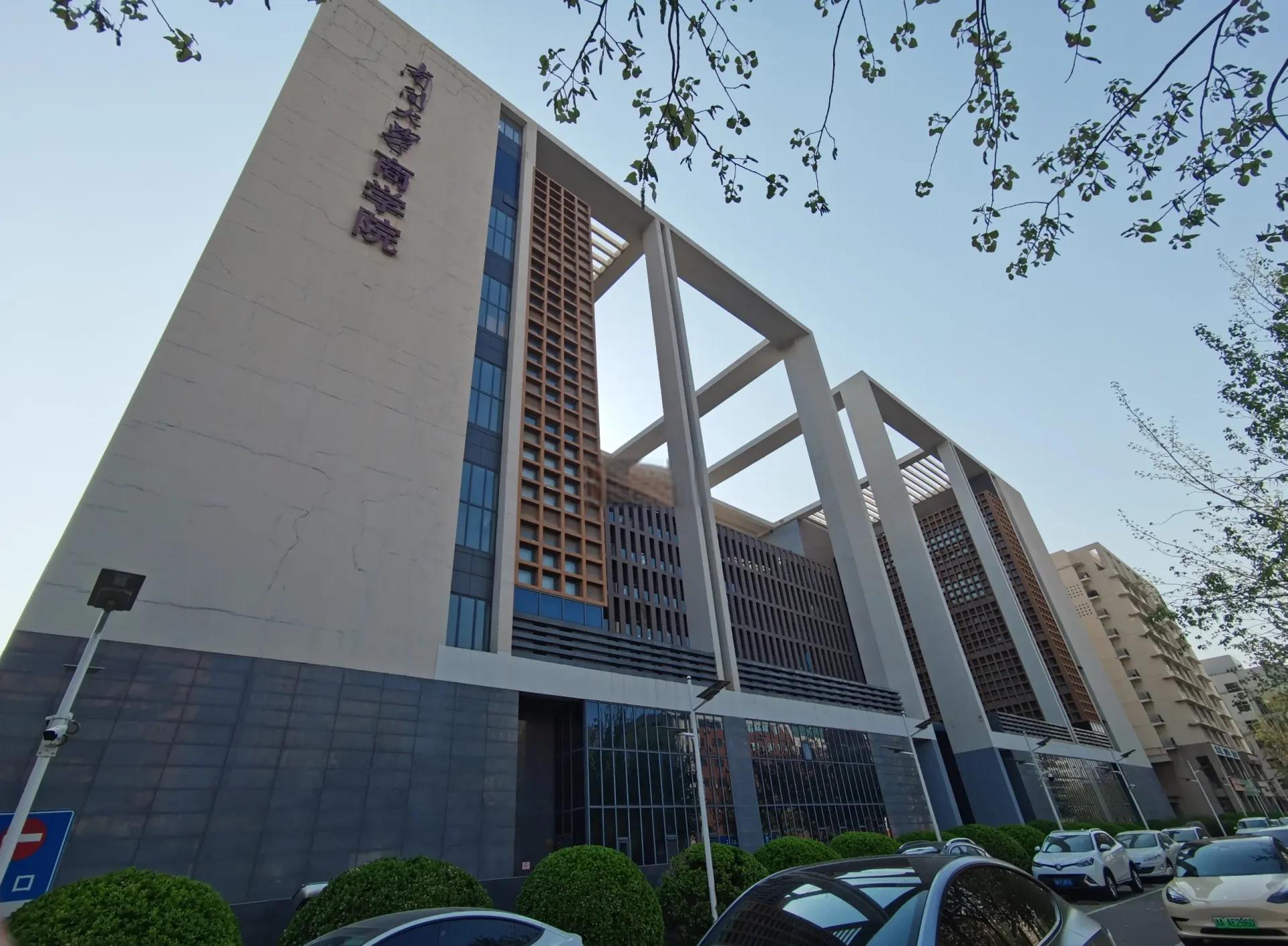 天津商业大学研究生院(天津商业大学研究生院会计学院)
