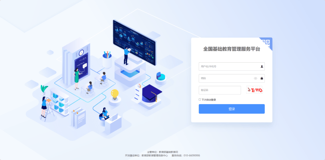 网络教育报名官方网站(网络教育报名时间2021截止时间) 网络教育报名官方网站(网络教育报名时间2021截止时间)