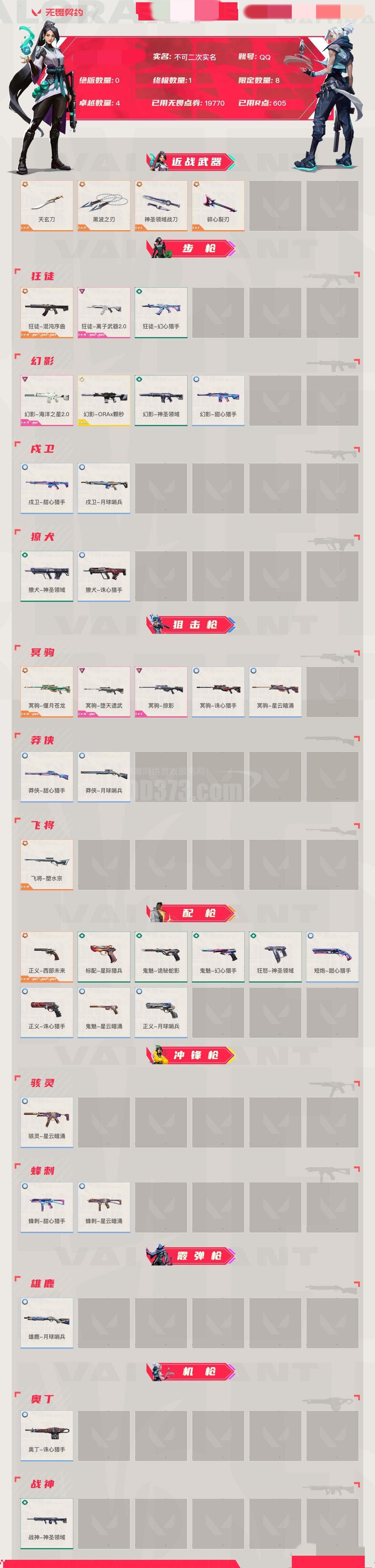 永夜之役兑换码(永夜之役兑换码2025最新)