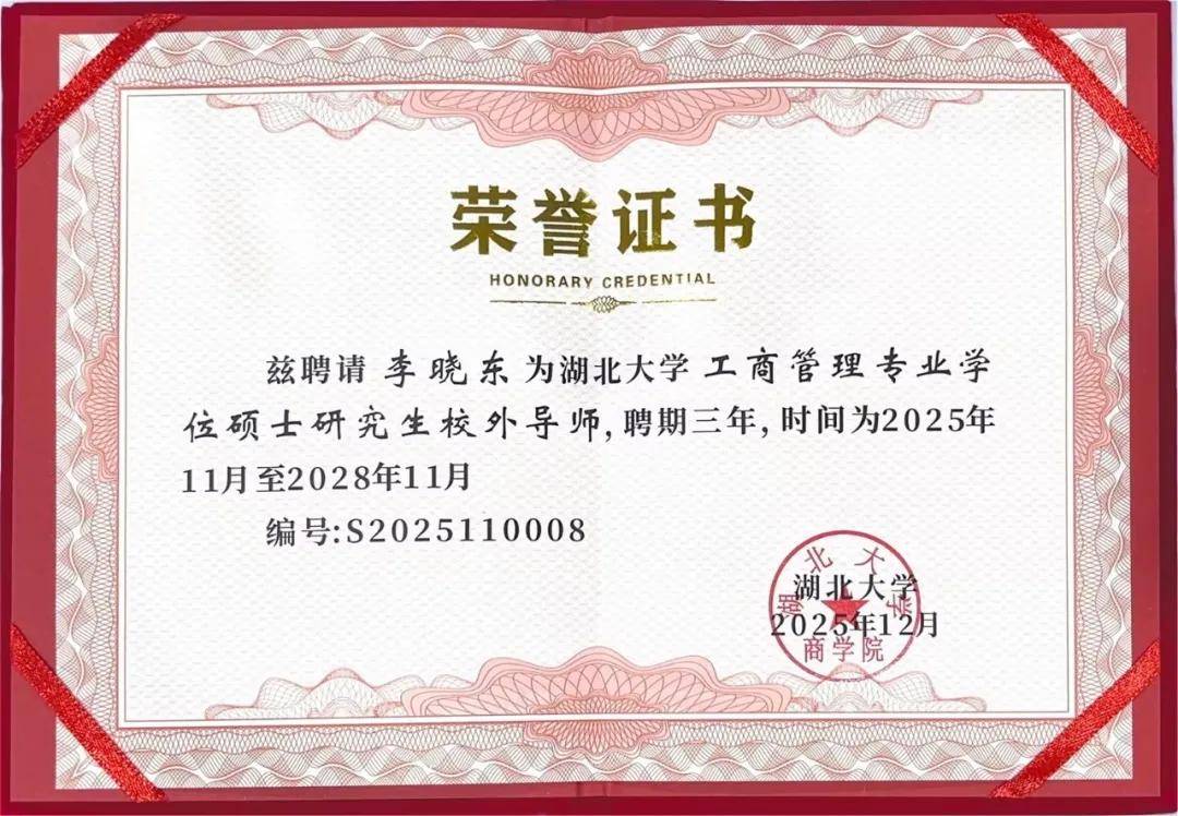 湖北大学在职研究生(在职研究生含金量高吗)