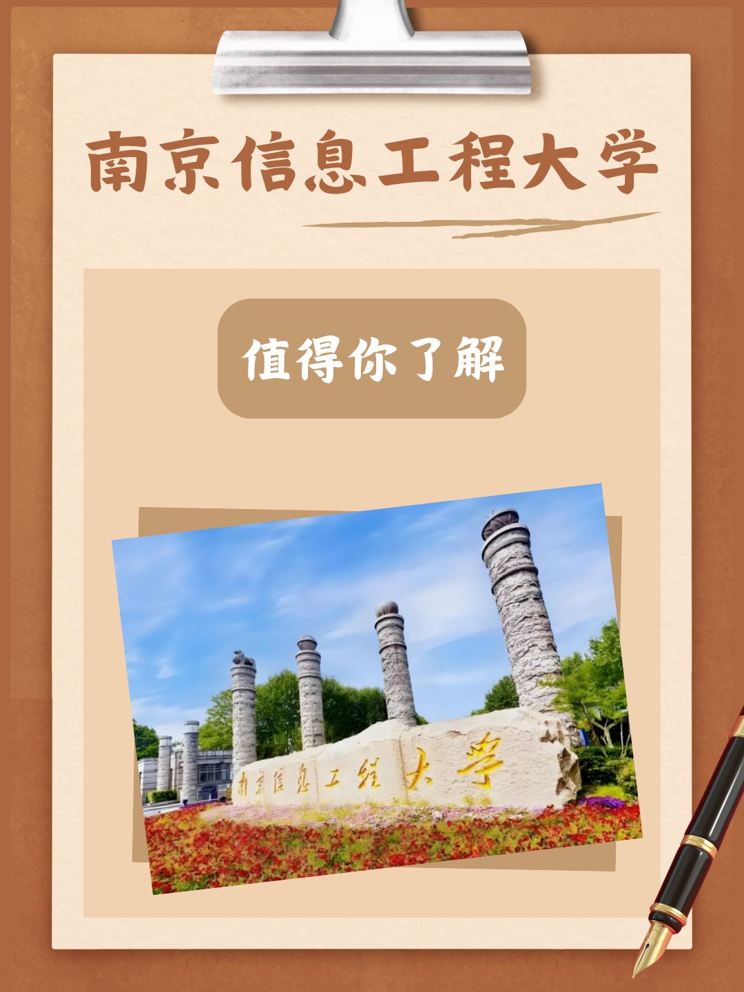 南京大学网络教育(南京大学网络教育毕业时间)