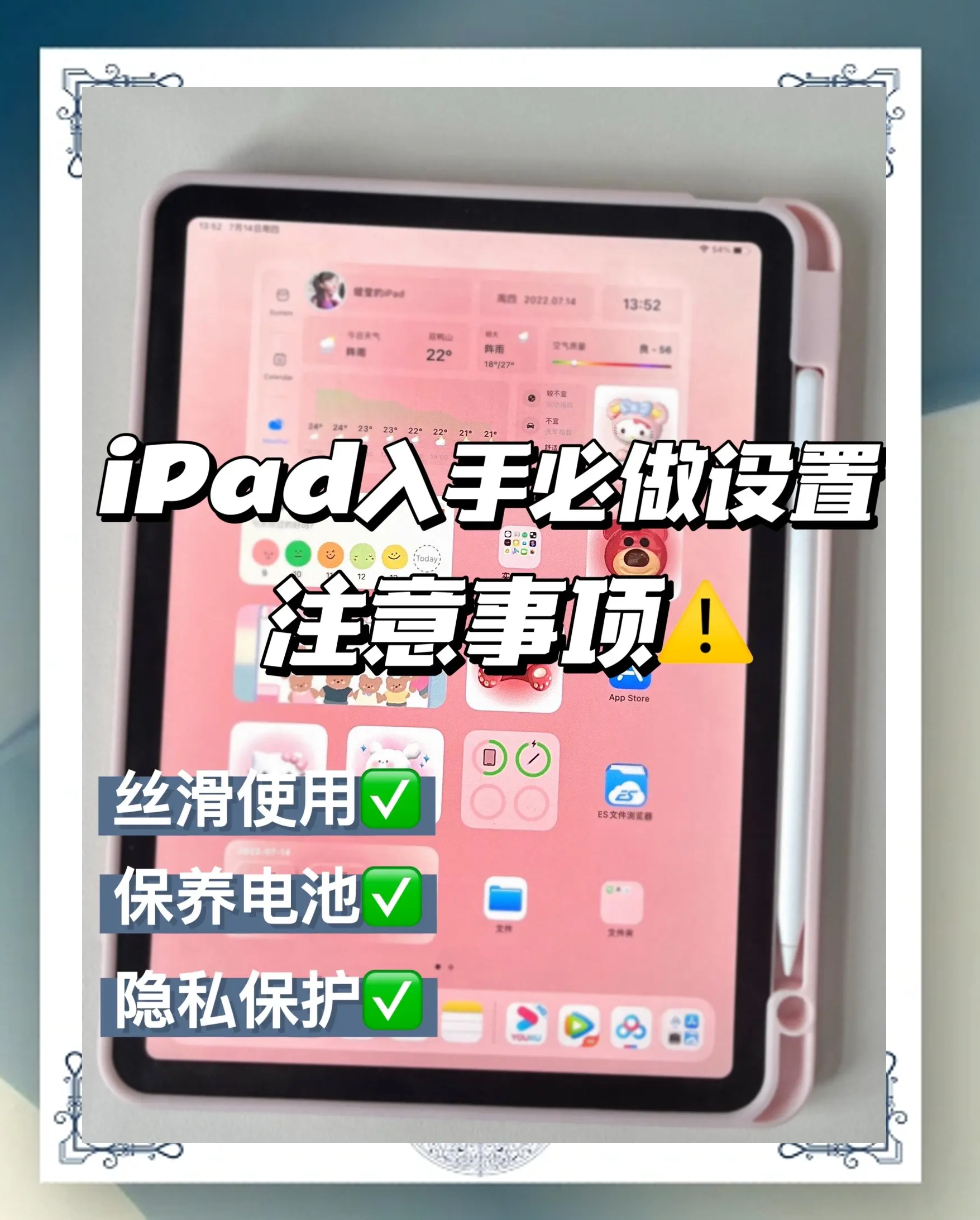 ipad怎么安装第三方软件(ipad安装第三方软件安装包)