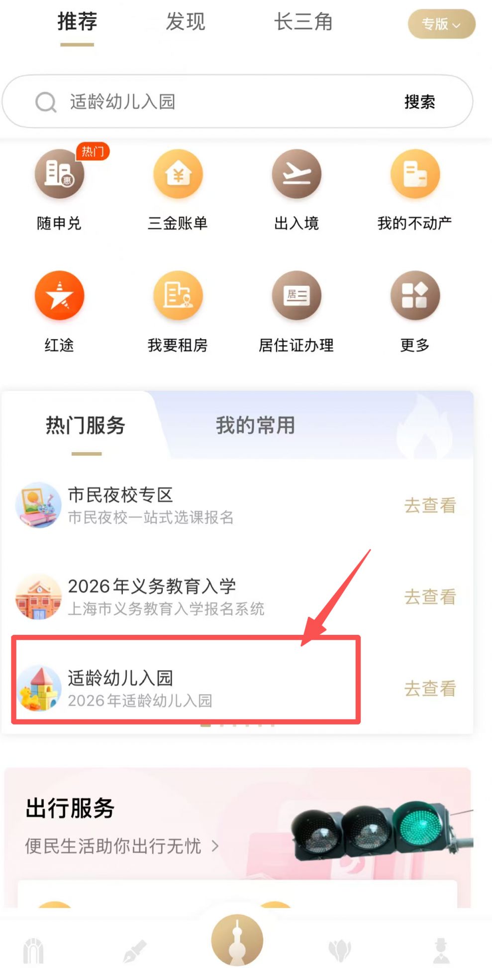 成教报名网站入口官网(成教报名网站入口官网查询)