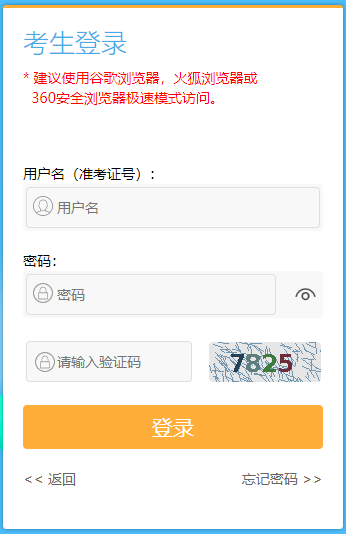 自考中心报名入口(江苏自考网上报名系统)