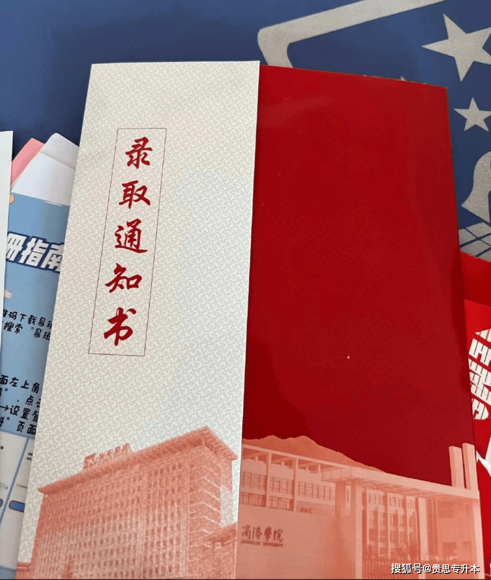西安交通大学专升本官网(西安交通大学专升本含金量怎么样)
