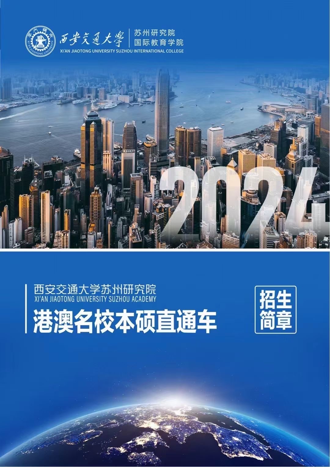 西安交通大学专升本官网(西安交通大学专升本含金量怎么样)