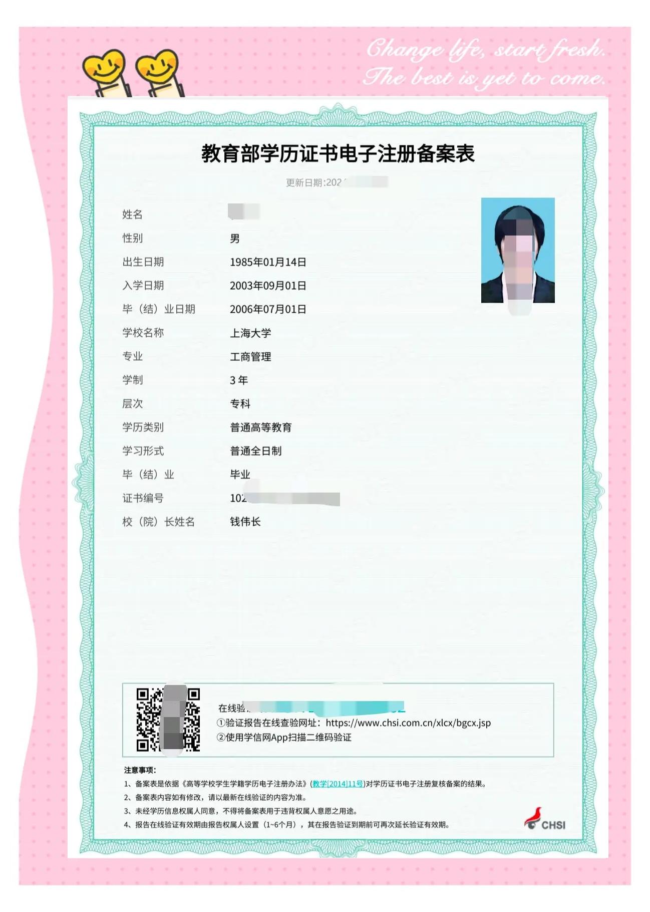计算机自考报名入口(自考计算机二级怎么报名)