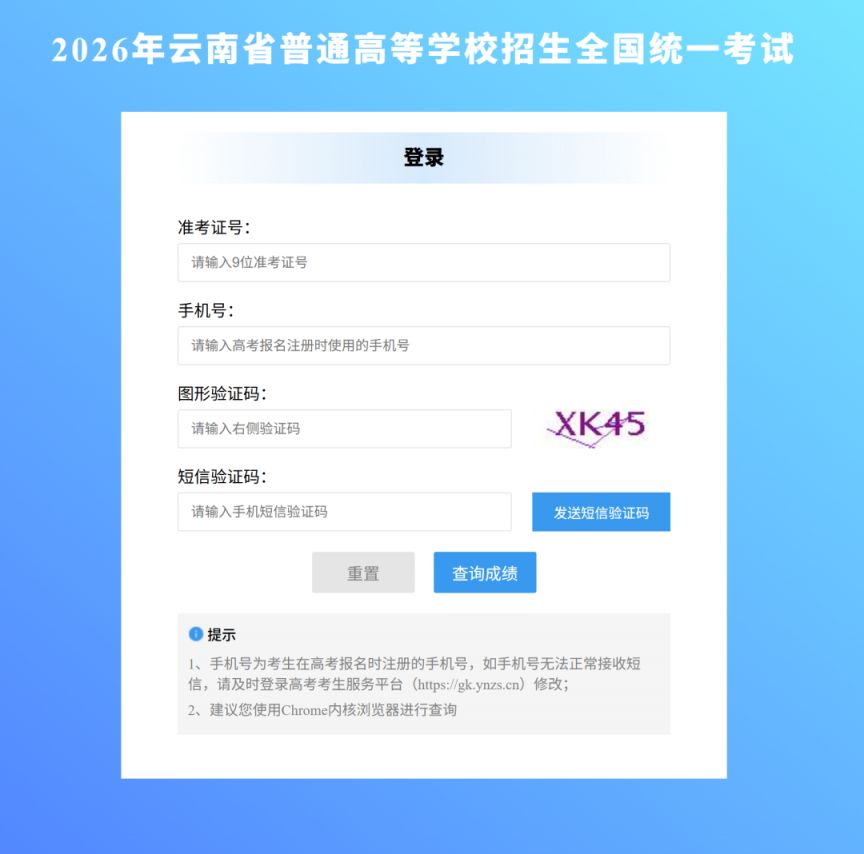 大专报名入口(大专报名入口网站登录)